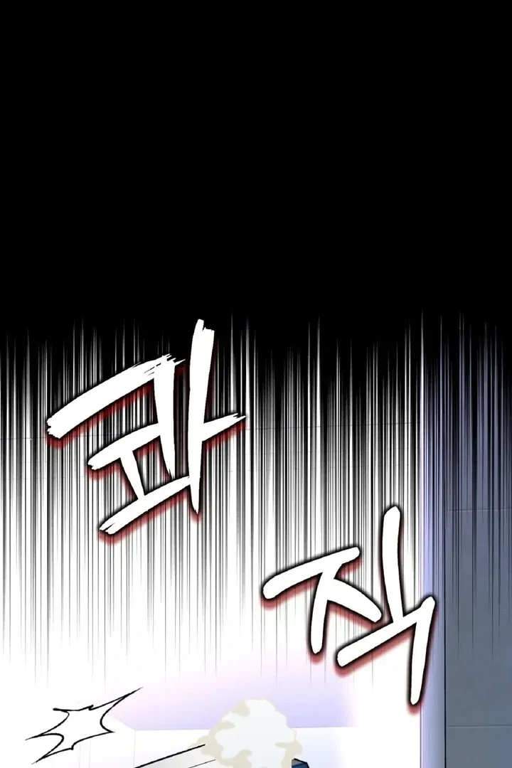 Crush On, Daeri Chapter 2, page 34
