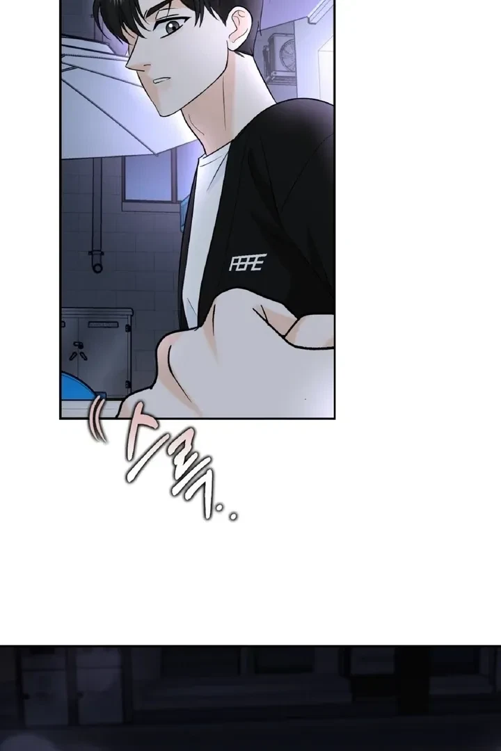 Crush On, Daeri Chapter 2, page 74