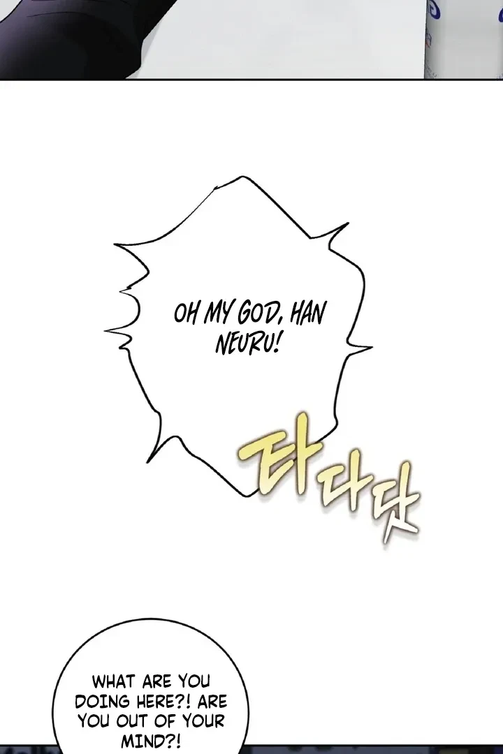 Crush On, Daeri Chapter 2, page 76