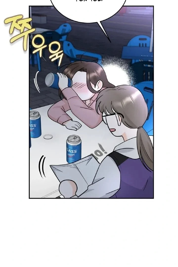 Crush On, Daeri Chapter 2, page 8