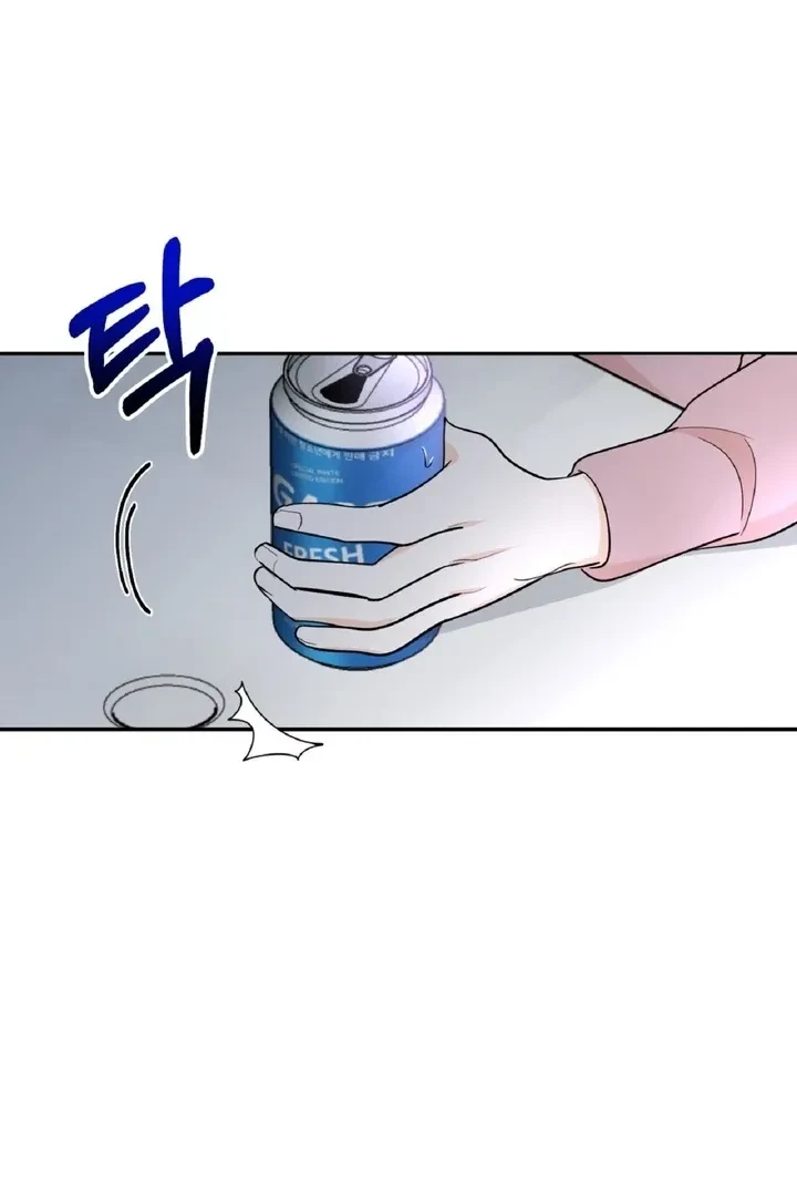Crush On, Daeri Chapter 2, page 9