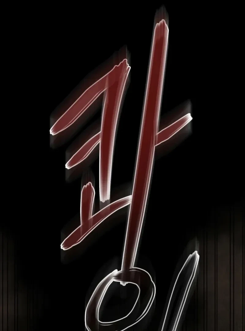 Chapter 0, page 23