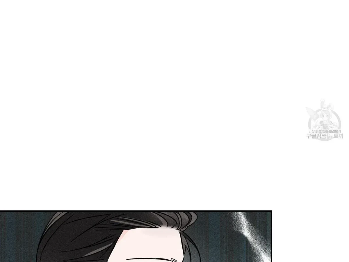 Chapter 1.1, page 38