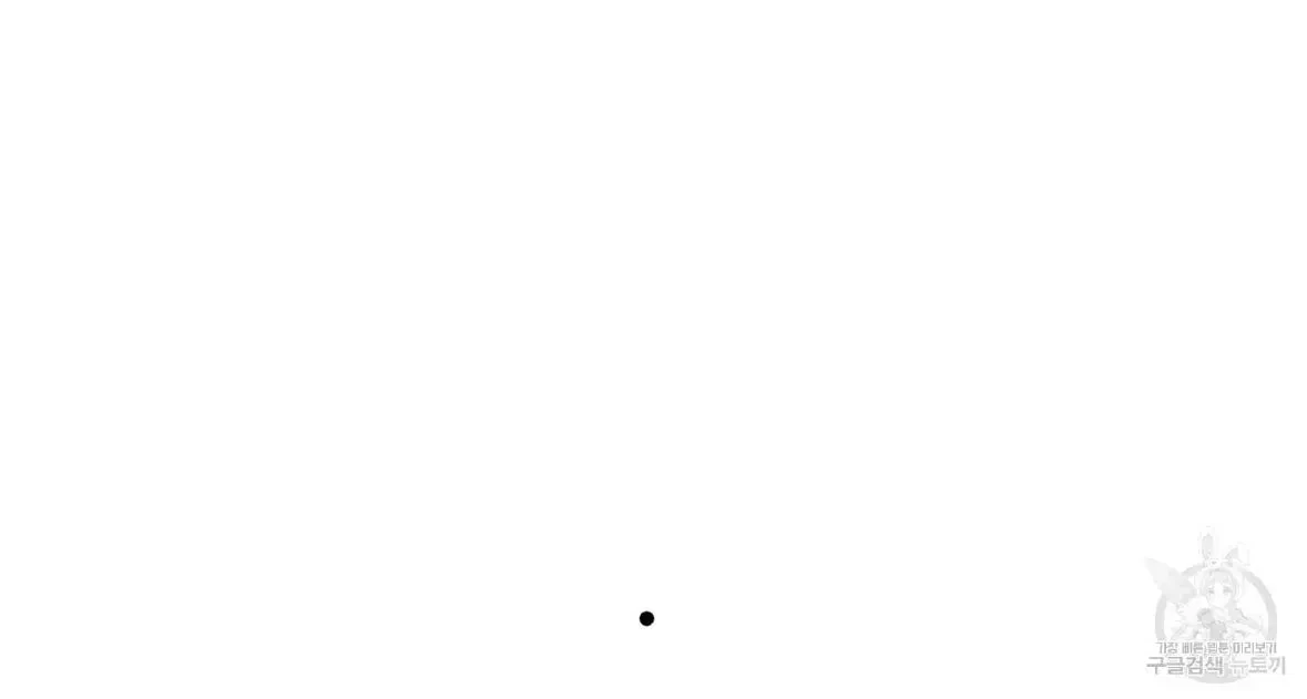 Chapter 1.1, page 93