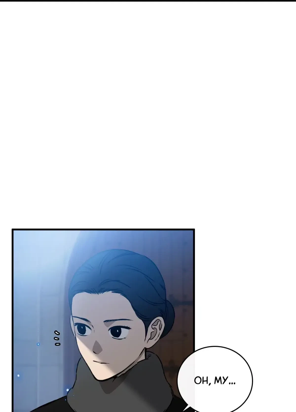 Chapter 12, page 62