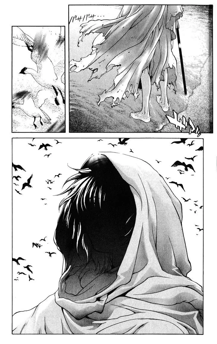 Chapter 120, page 5