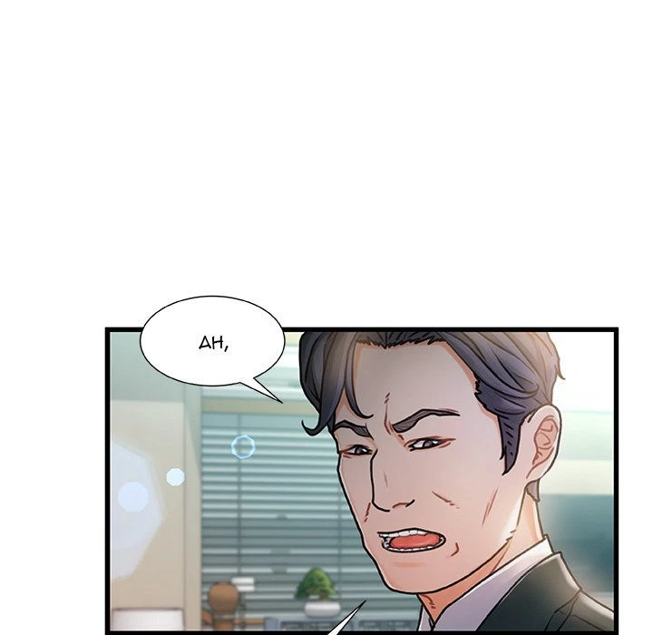 Chapter 7, page 30