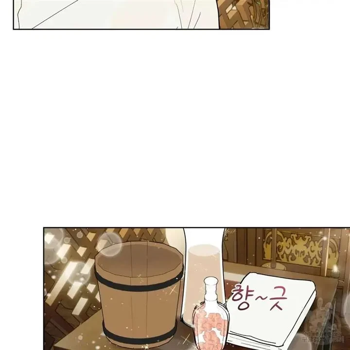 Chapter 5, page 7