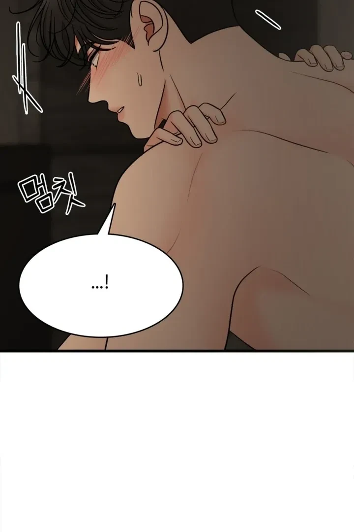 Really, Is It That Big? Chapter 7, page 35