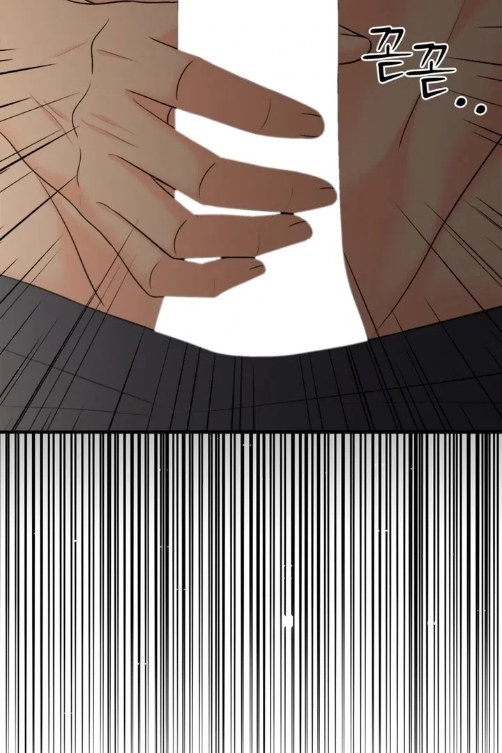 Really, Is It That Big? Chapter 7, page 5
