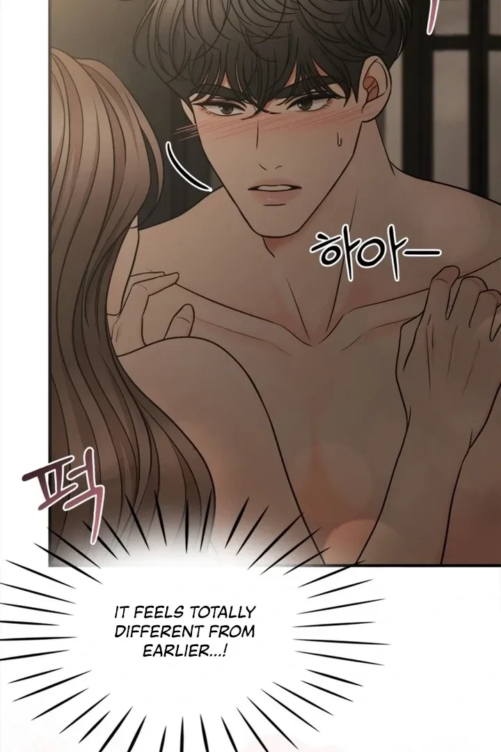 Really, Is It That Big? Chapter 7, page 74