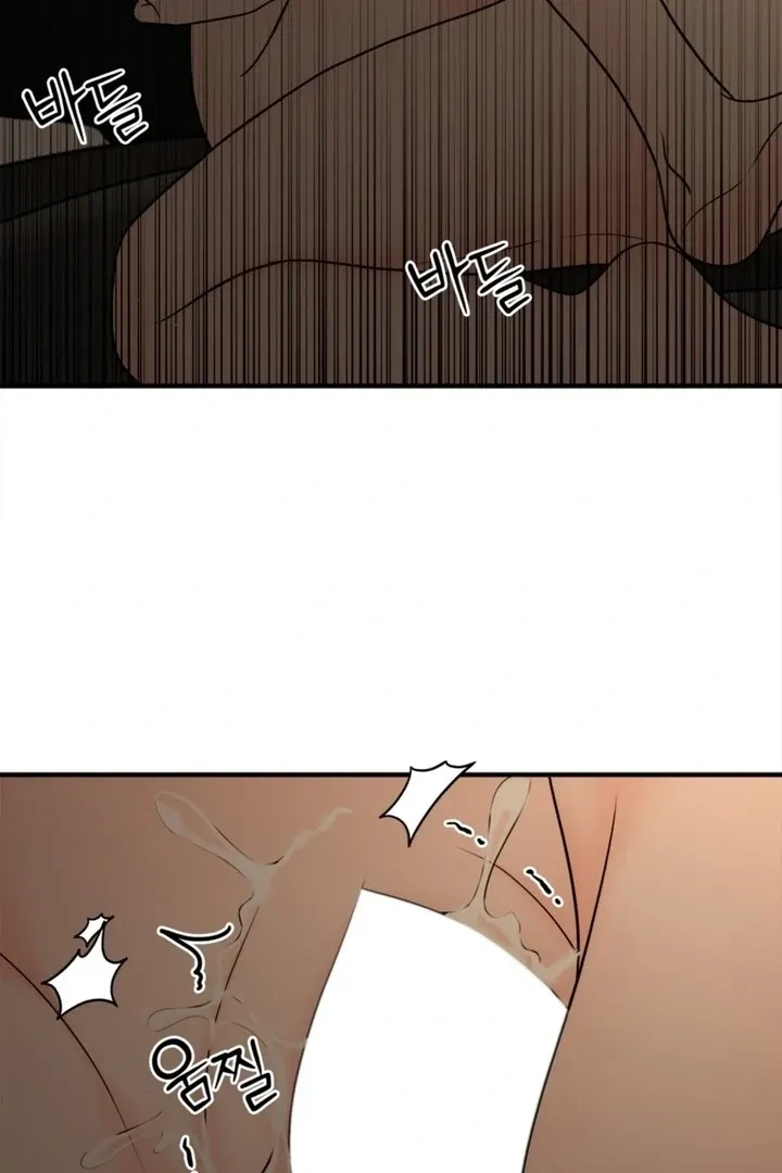 Really, Is It That Big? Chapter 7, page 81