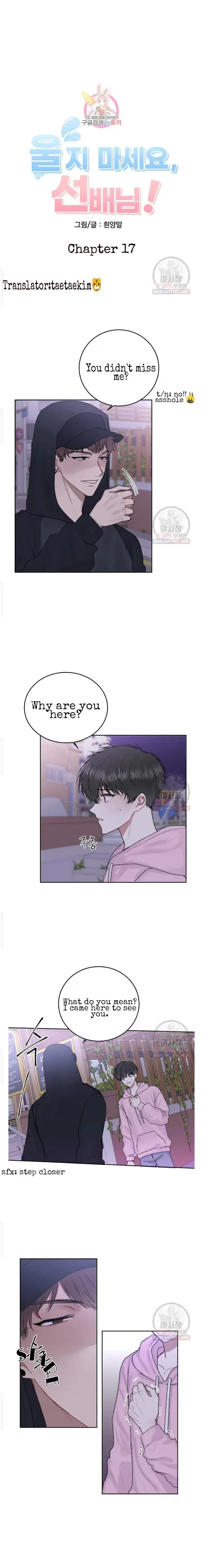 Tears By Day, Love By Night Chapter 17, page 3