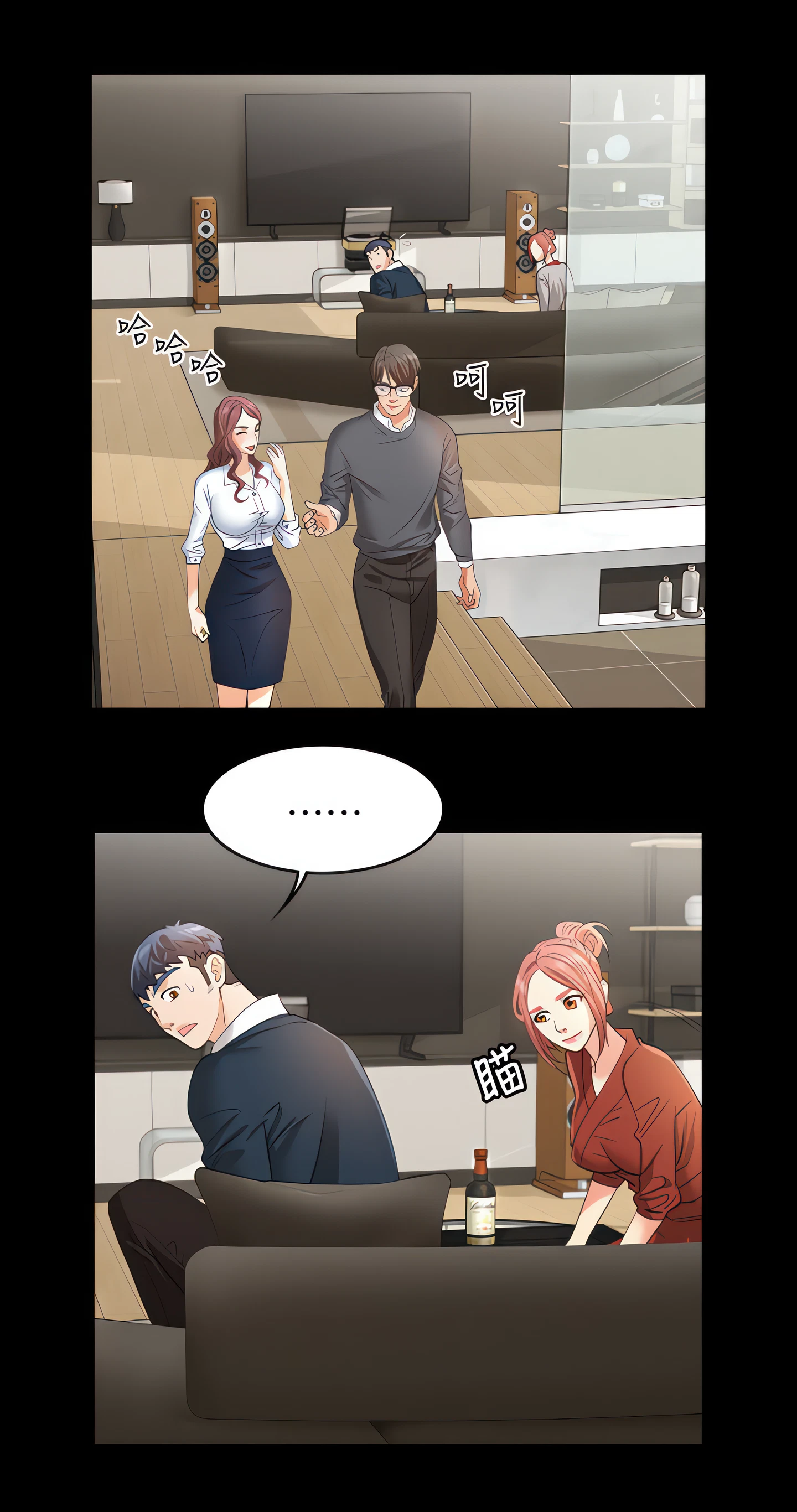 Chapter 3, page 27