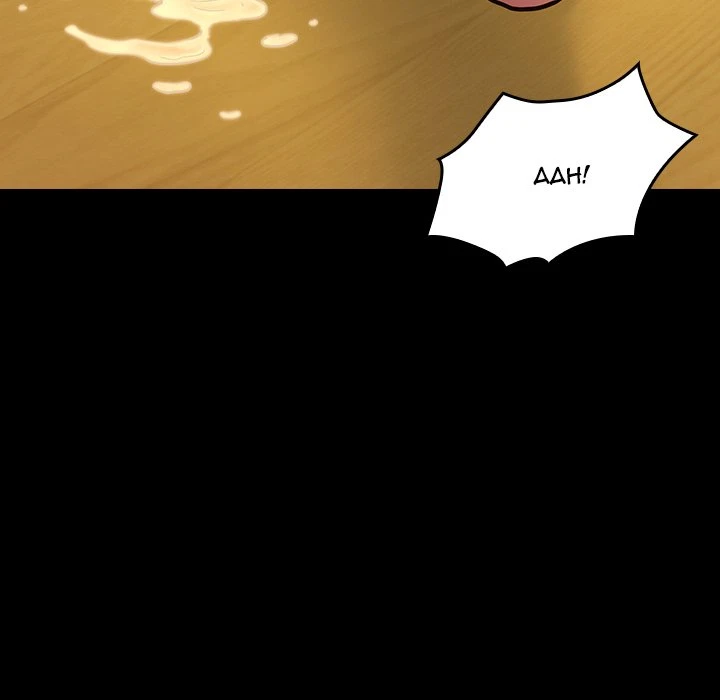 Chapter 14, page 153