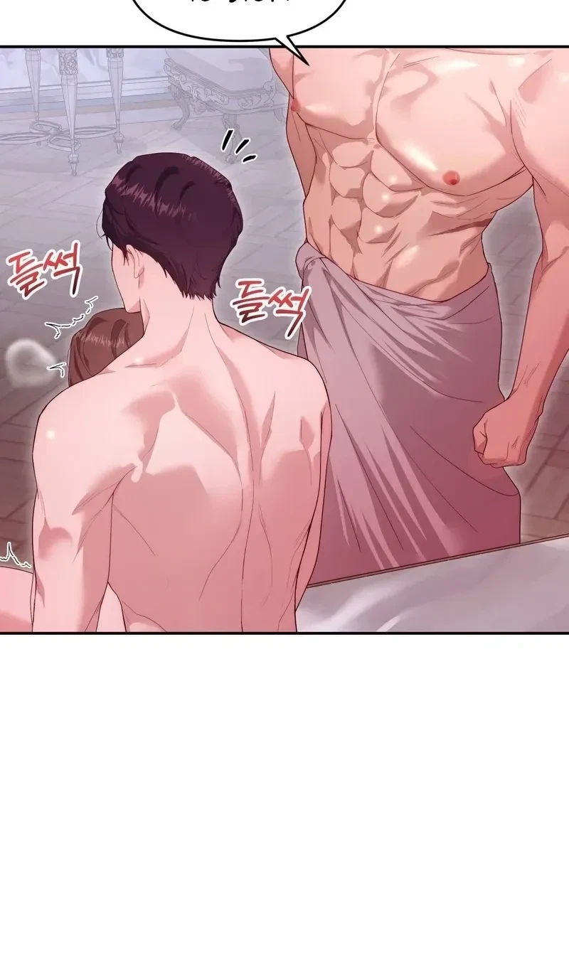 Five Husbands Appeared On My Birthday Chapter 0, page 10