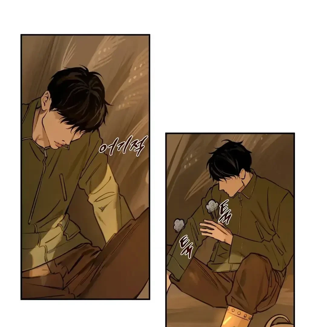 The Fallen Lamb Chapter 2, page 17