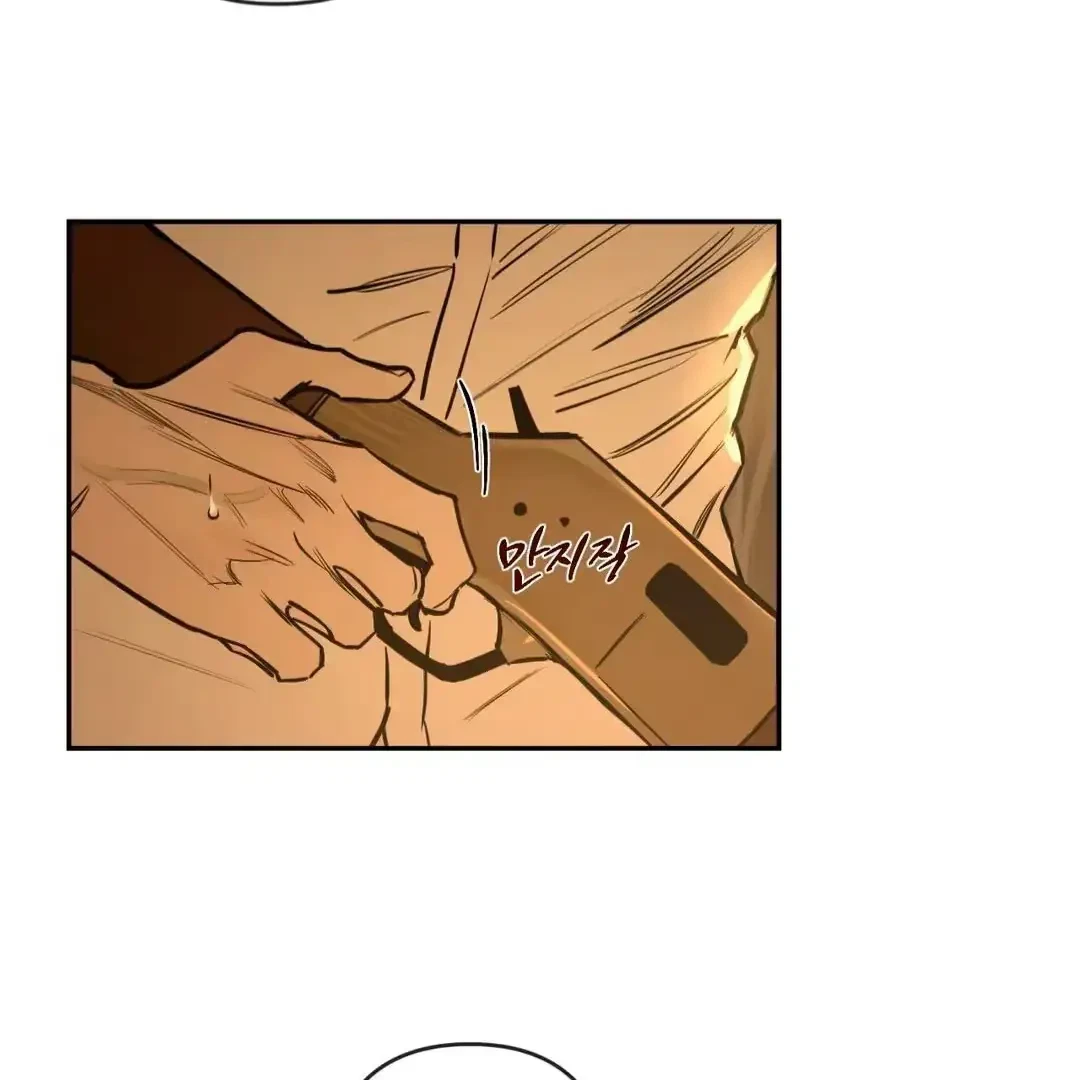 The Fallen Lamb Chapter 2, page 22