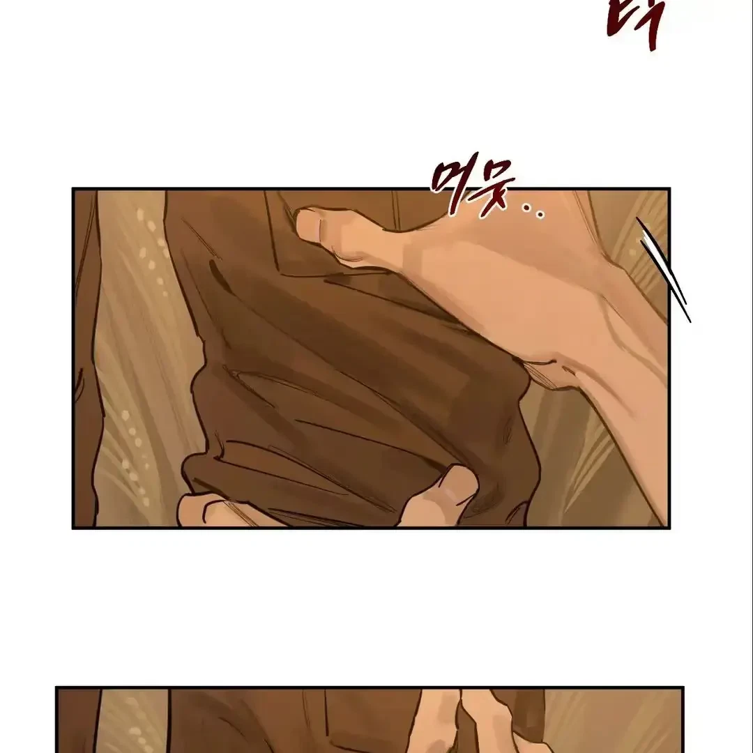 The Fallen Lamb Chapter 2, page 38
