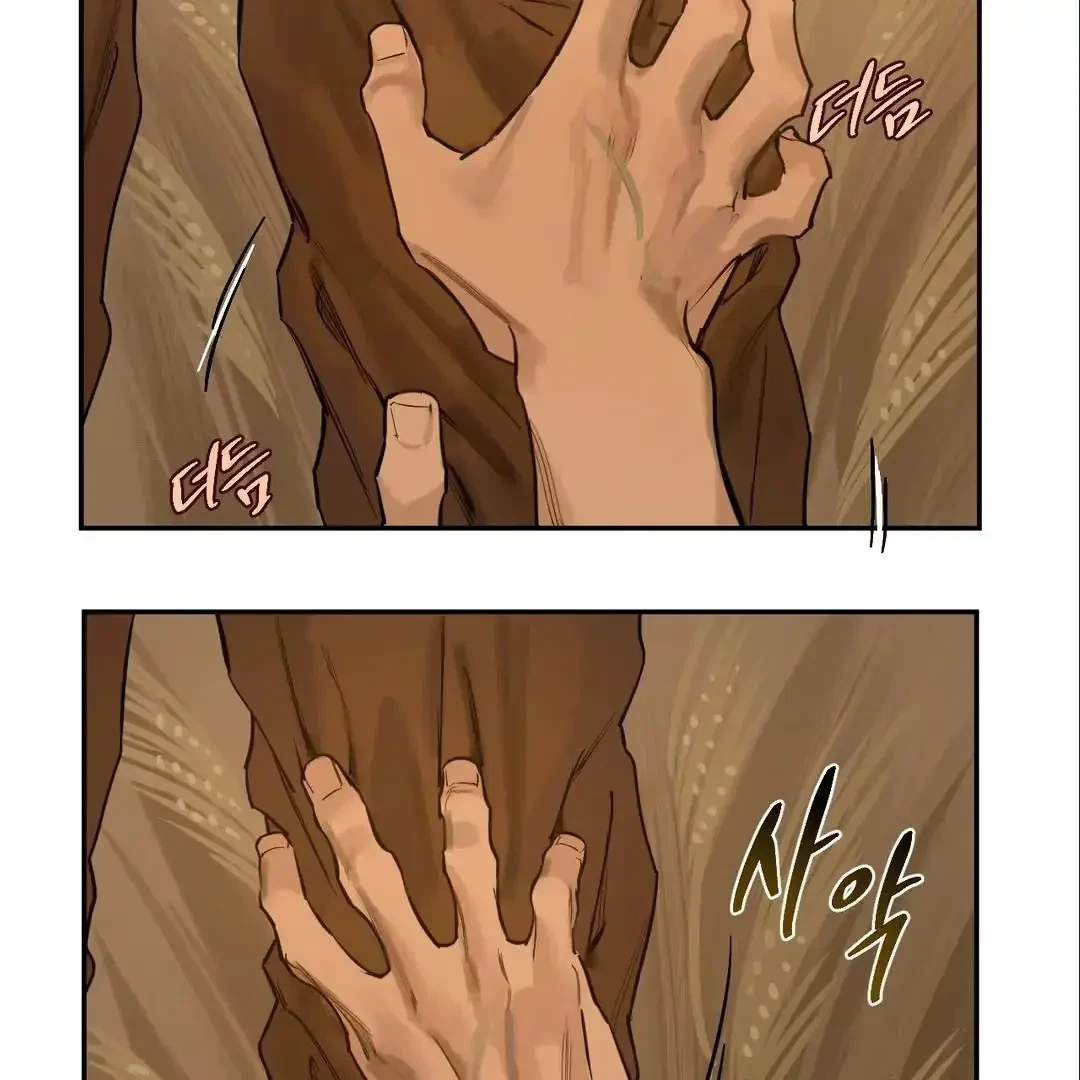 The Fallen Lamb Chapter 2, page 39
