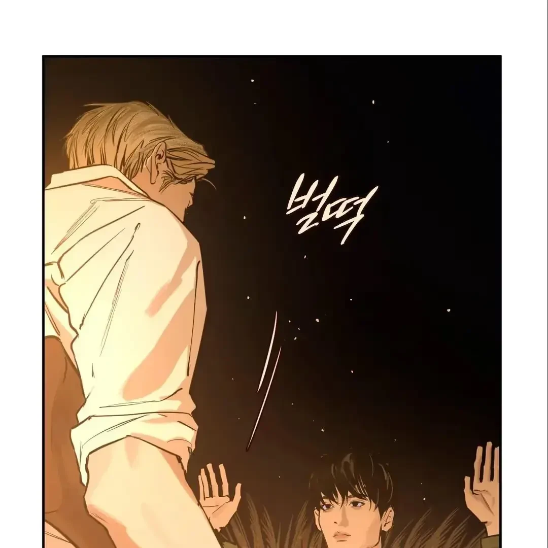 The Fallen Lamb Chapter 2, page 44