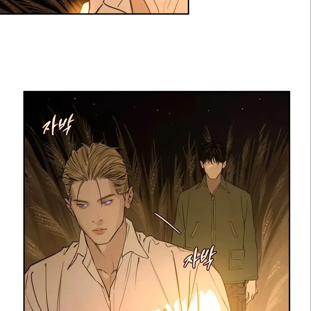The Fallen Lamb Chapter 2, page 46