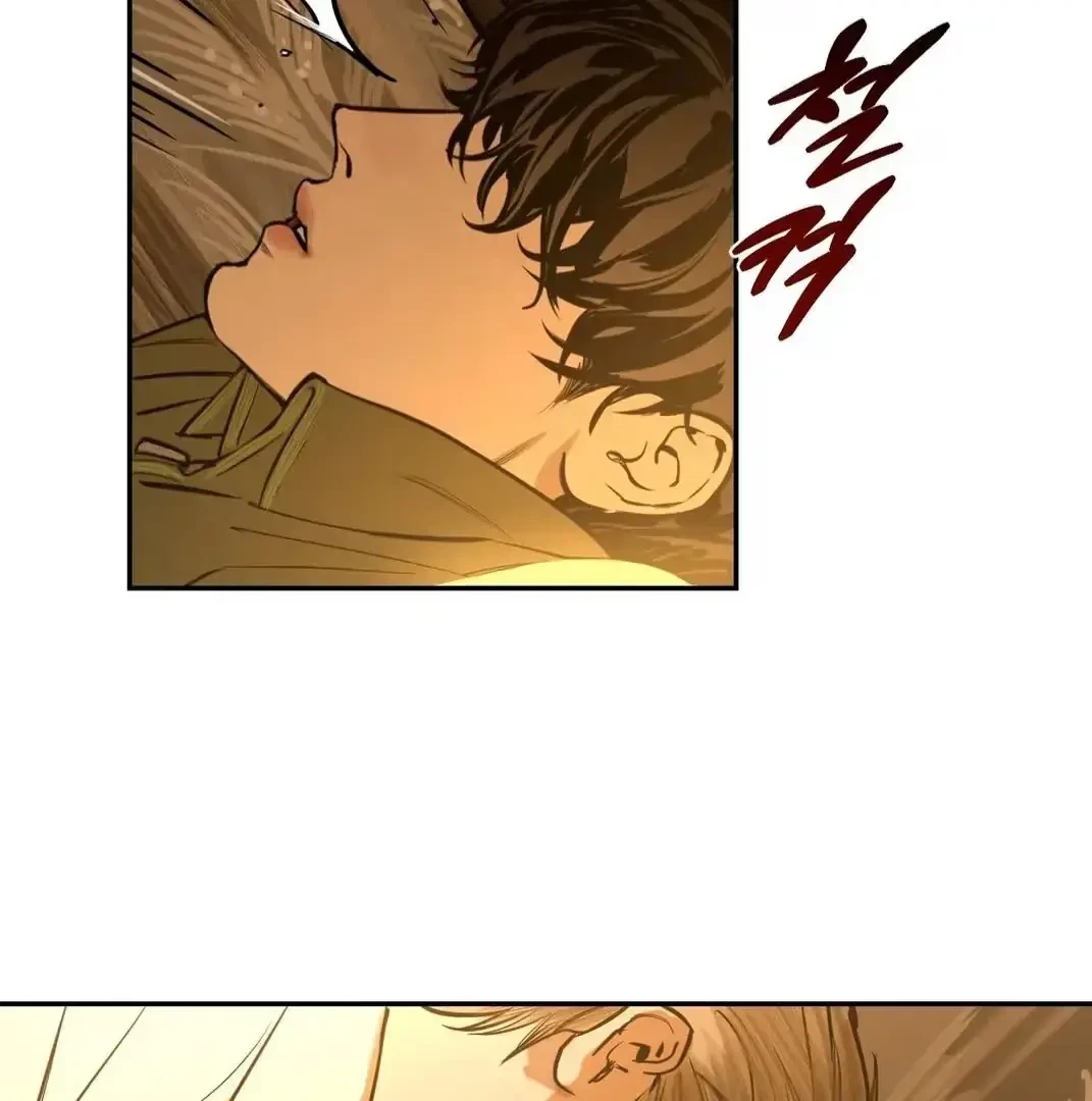 The Fallen Lamb Chapter 2, page 9