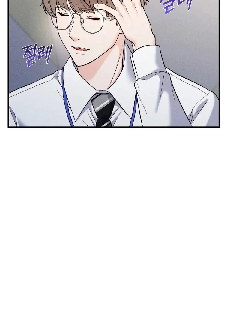 Chapter 17, page 41