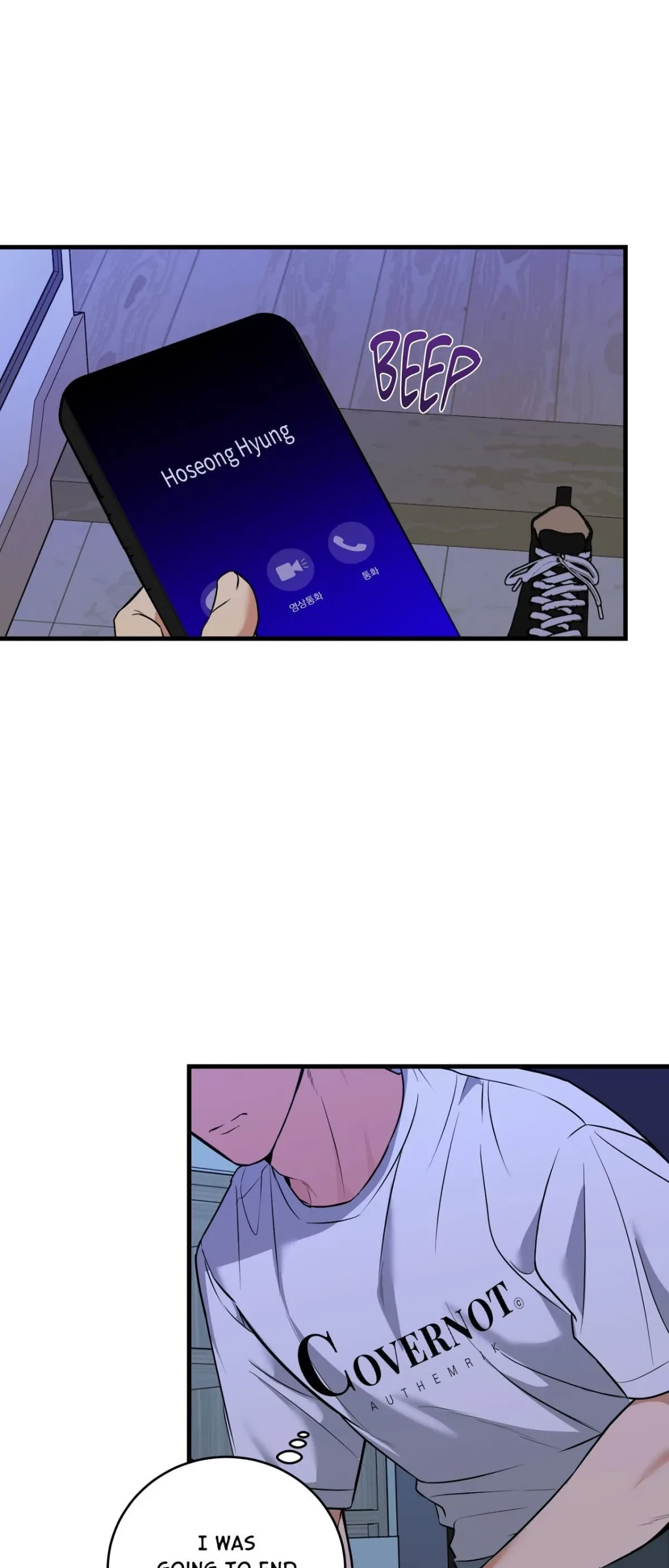 Chapter 32, page 8