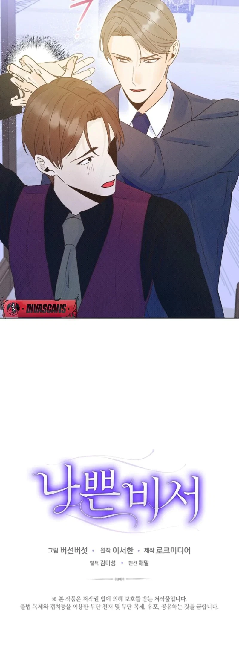 Chapter 7, page 30