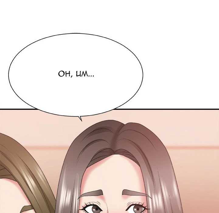 Chapter 37, page 34