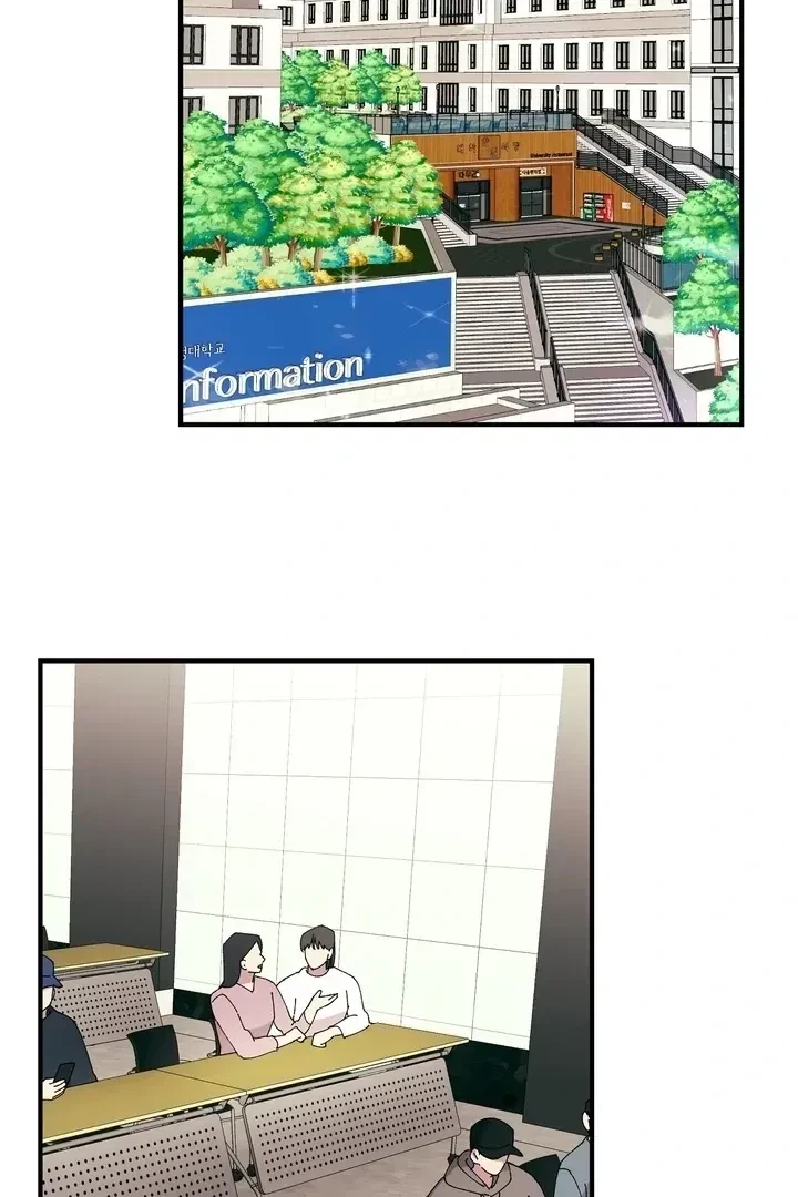 Love, Graded F Chapter 2, page 12