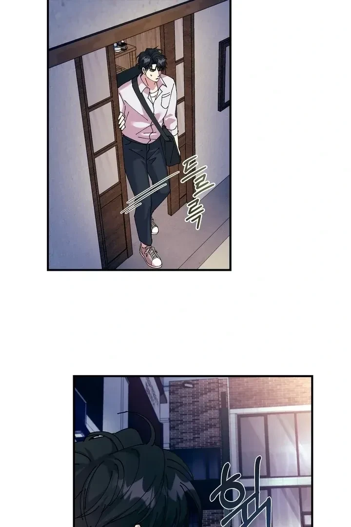 Love, Graded F Chapter 2, page 6
