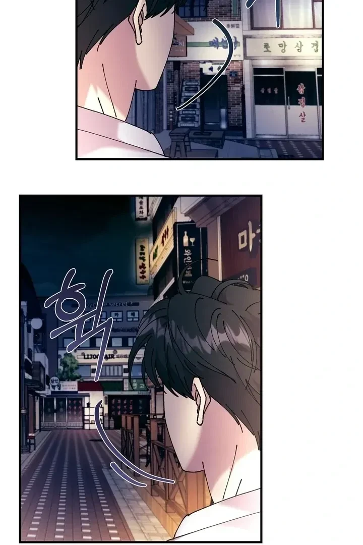 Love, Graded F Chapter 2, page 7