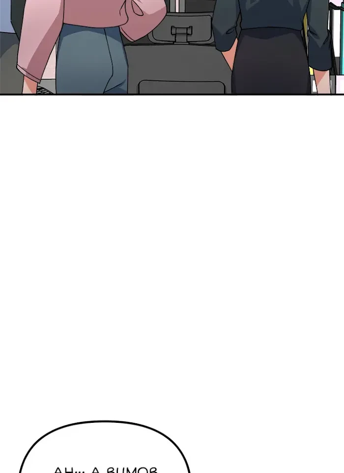 Chapter 78, page 61