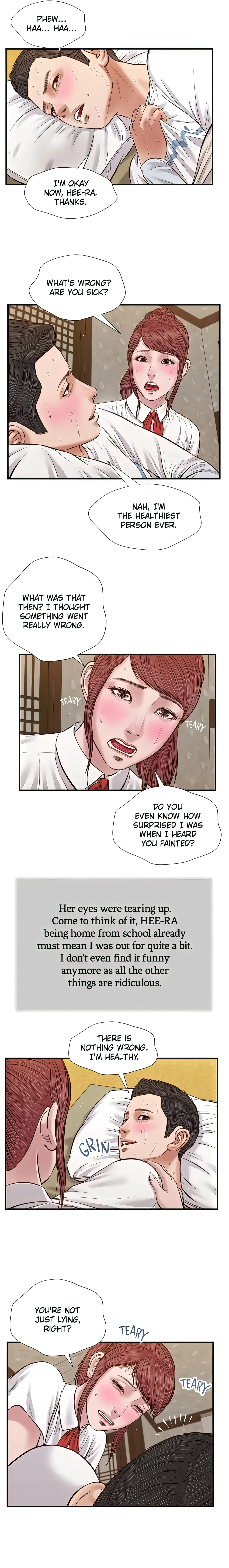 Concubine Chapter 37 (Uncensored), page 5