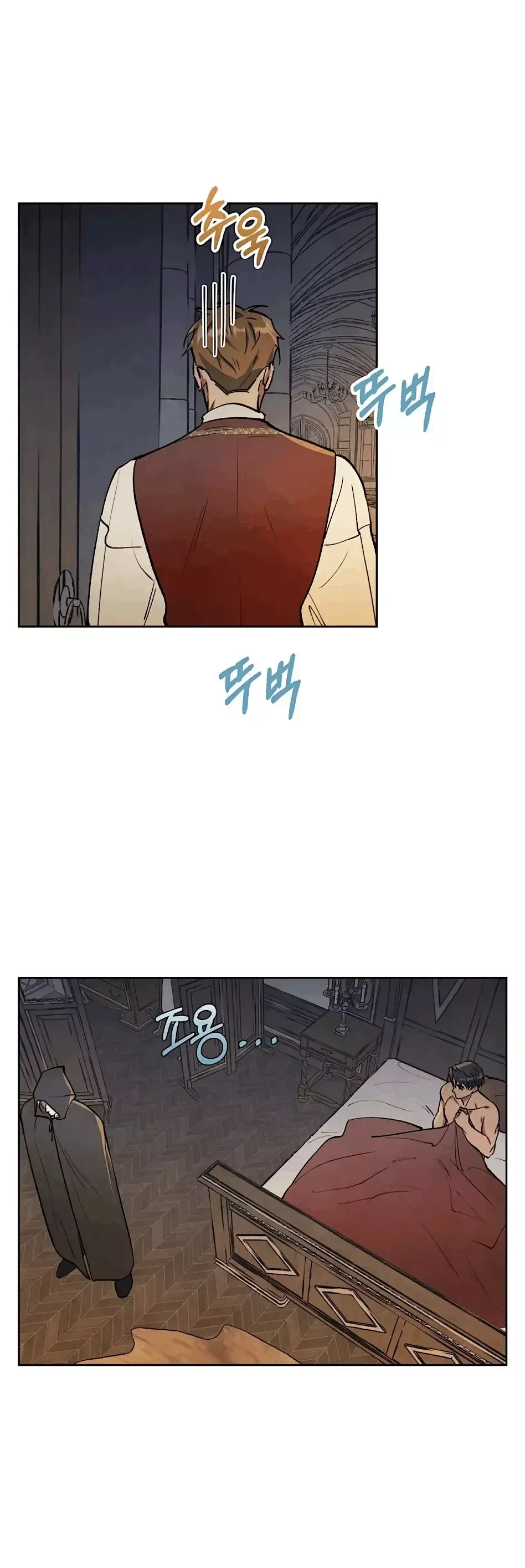 Chapter 6, page 24
