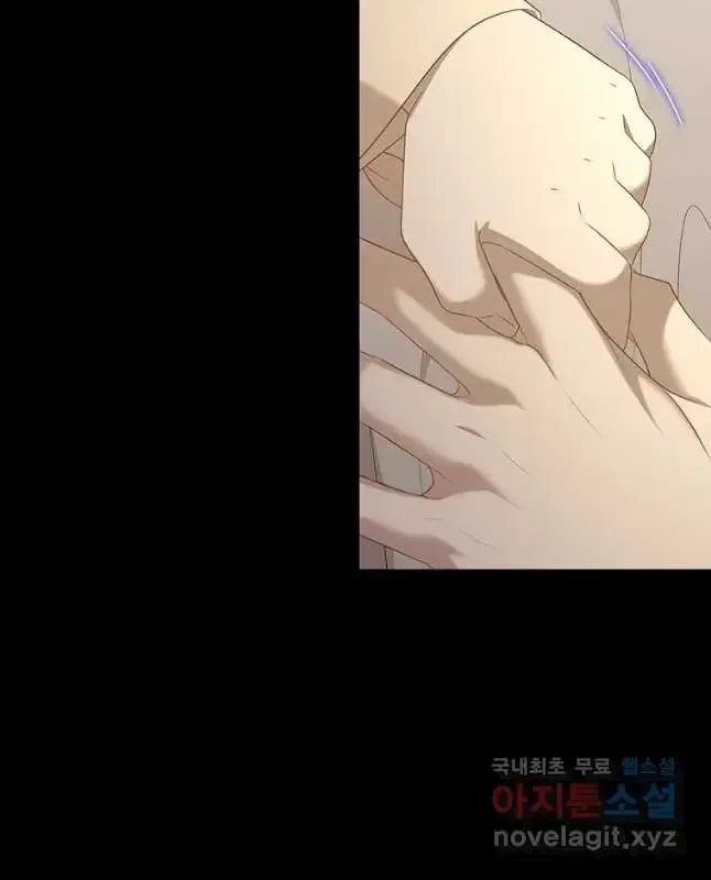 Seduce A Fox Chapter 34, page 16