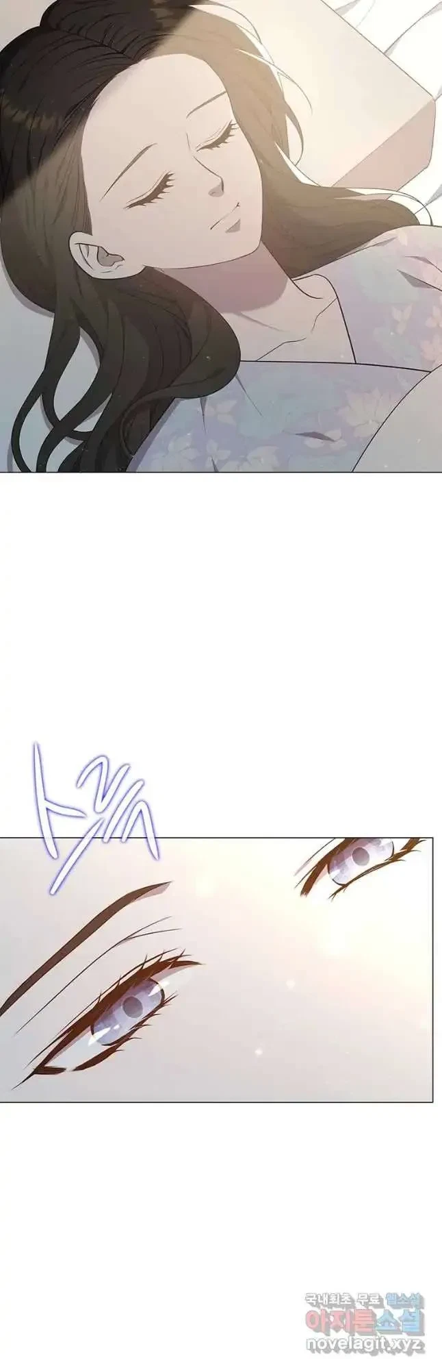 Seduce A Fox Chapter 34, page 24