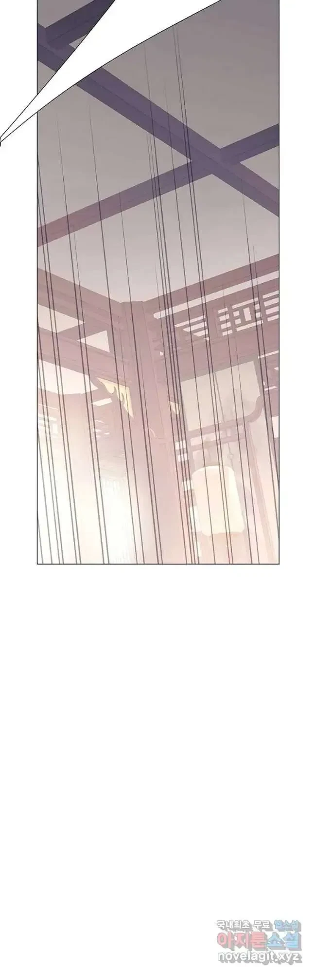 Seduce A Fox Chapter 34, page 44