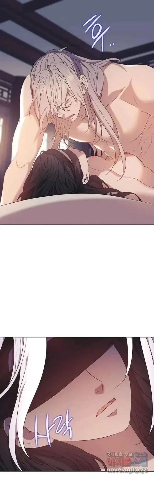 Seduce A Fox Chapter 34, page 48