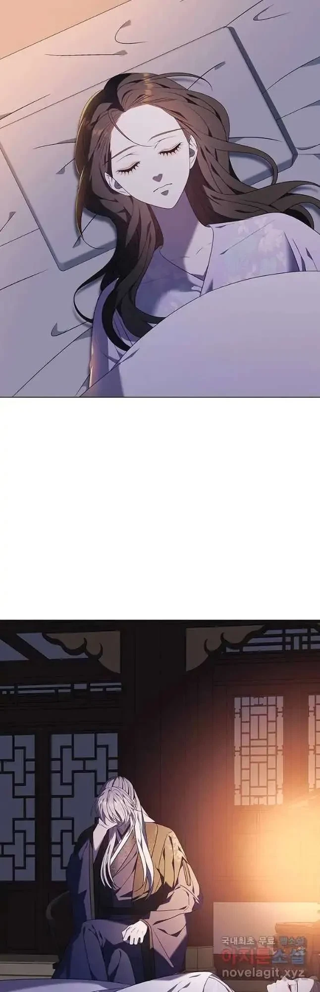 Seduce A Fox Chapter 34, page 5