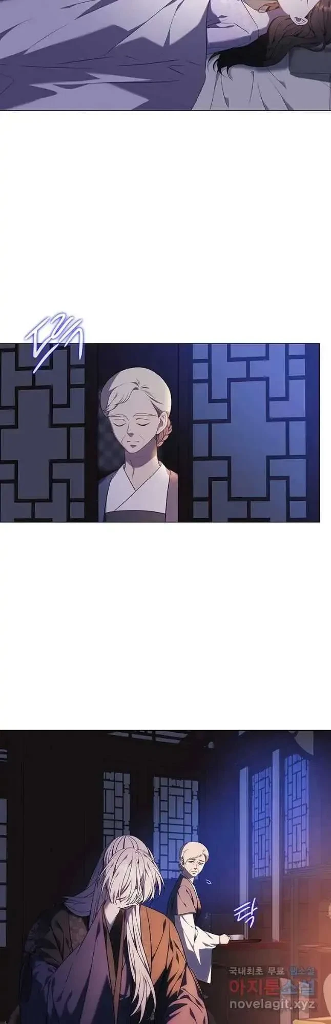 Seduce A Fox Chapter 34, page 6