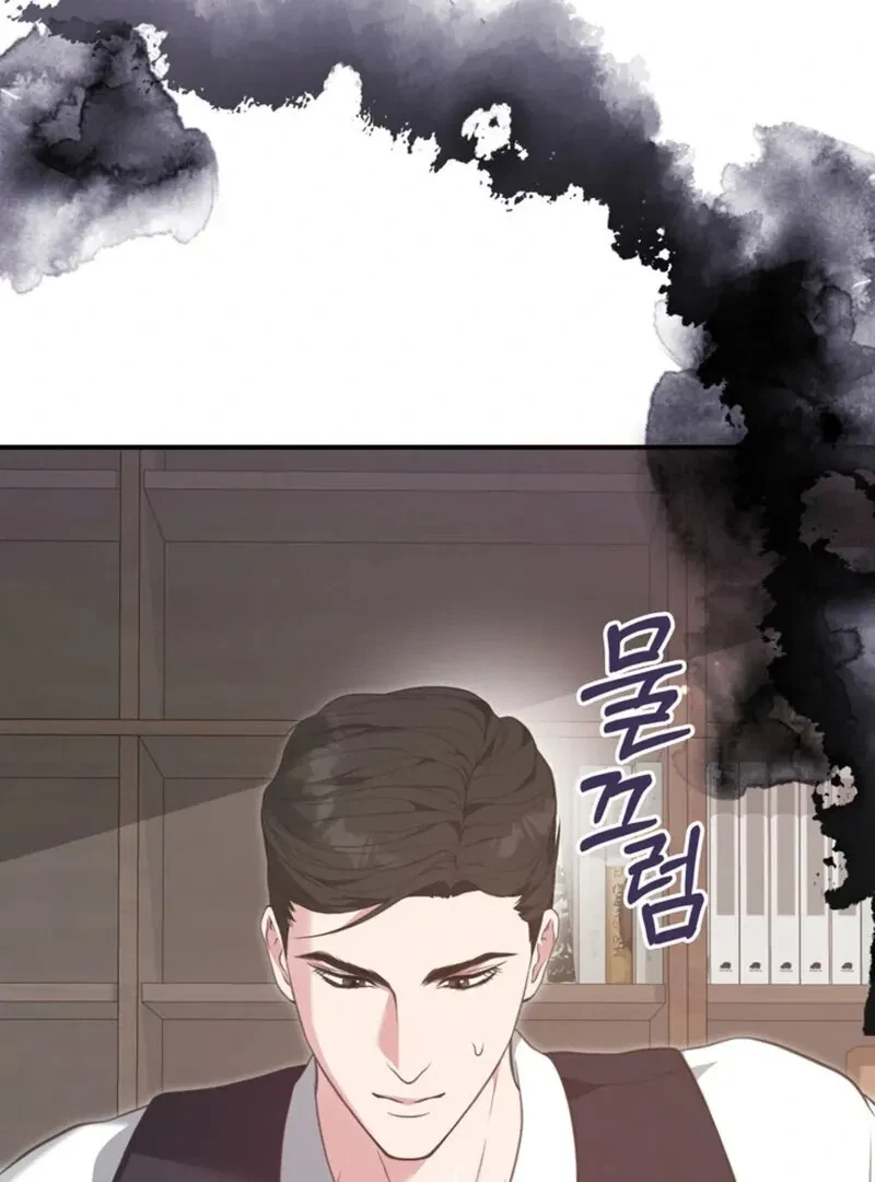 Chapter 2, page 70