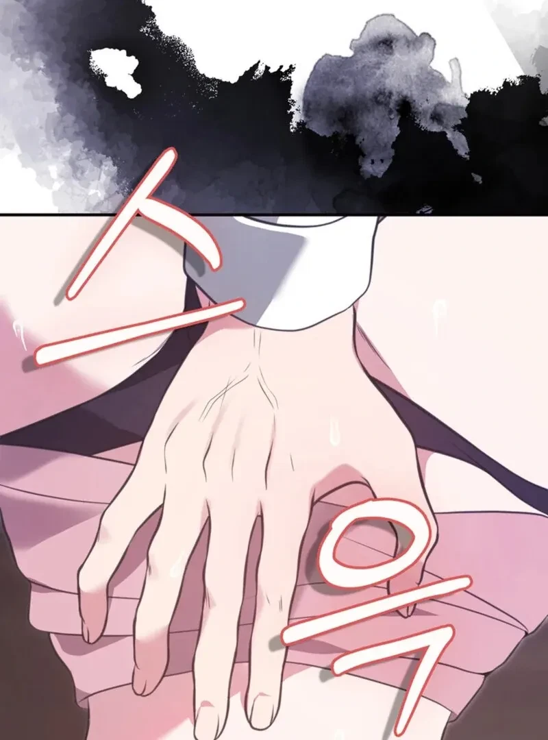 Chapter 2, page 72