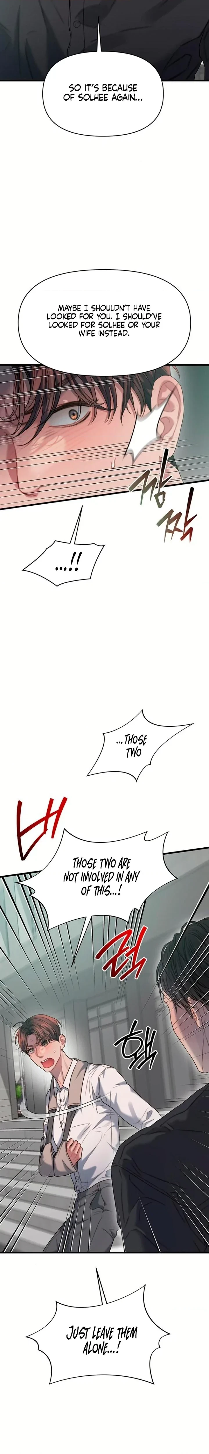 Chapter 73, page 11