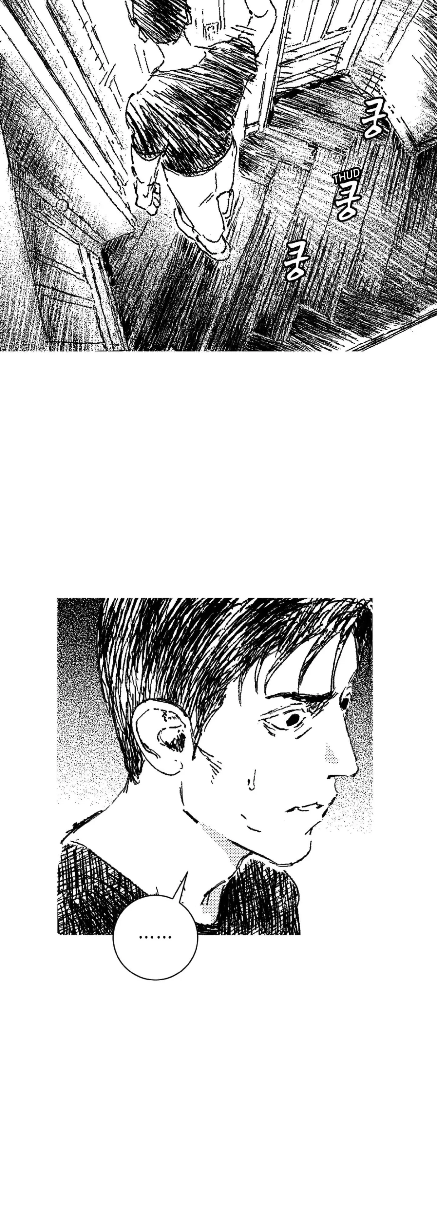 Chapter 153, page 14
