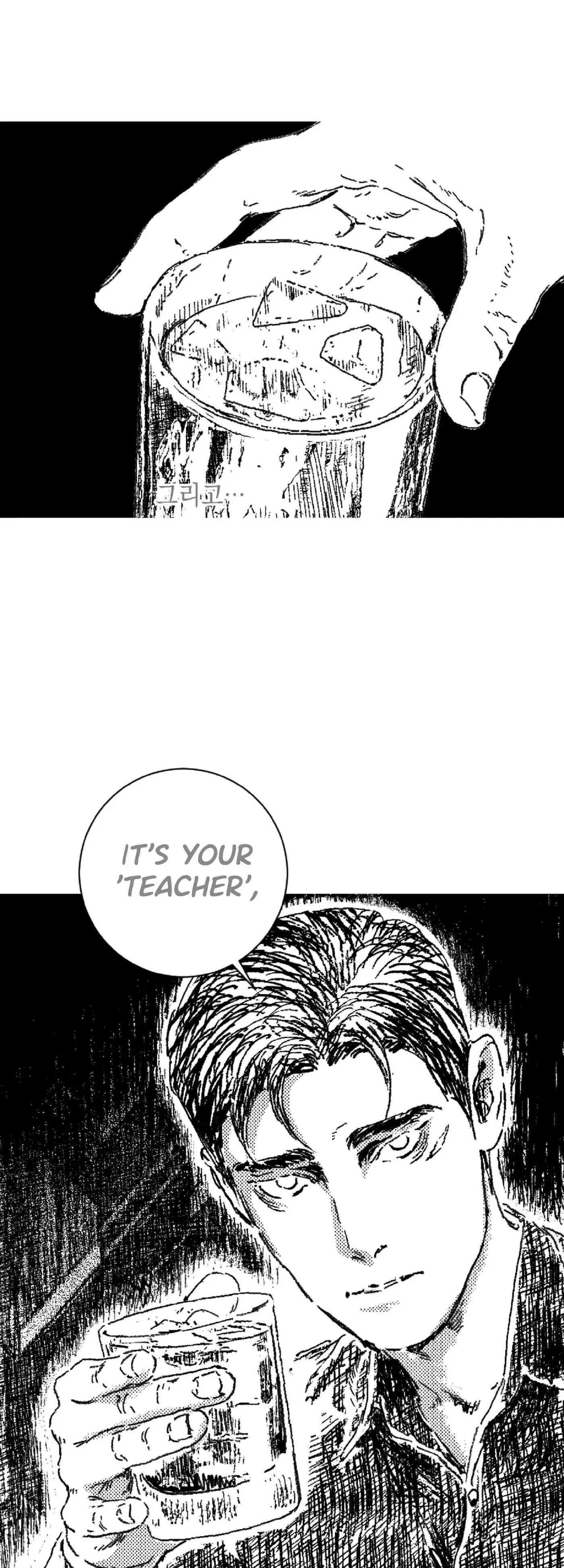 Chapter 153, page 7