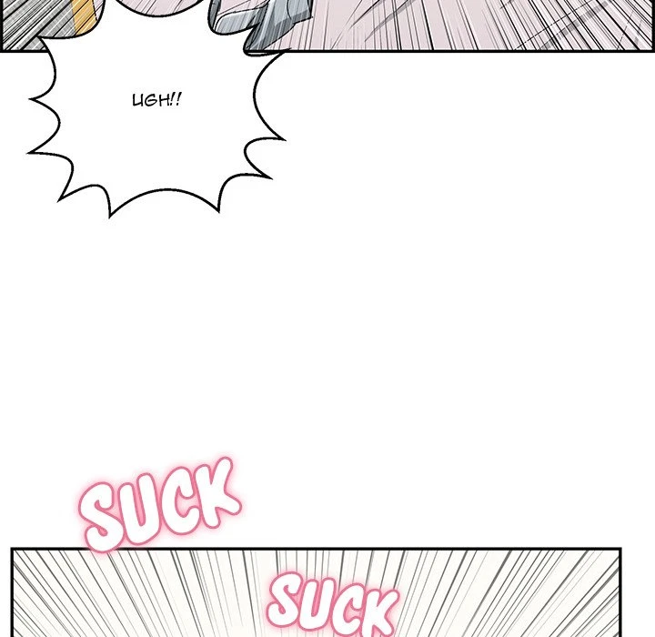 Chapter 90, page 76