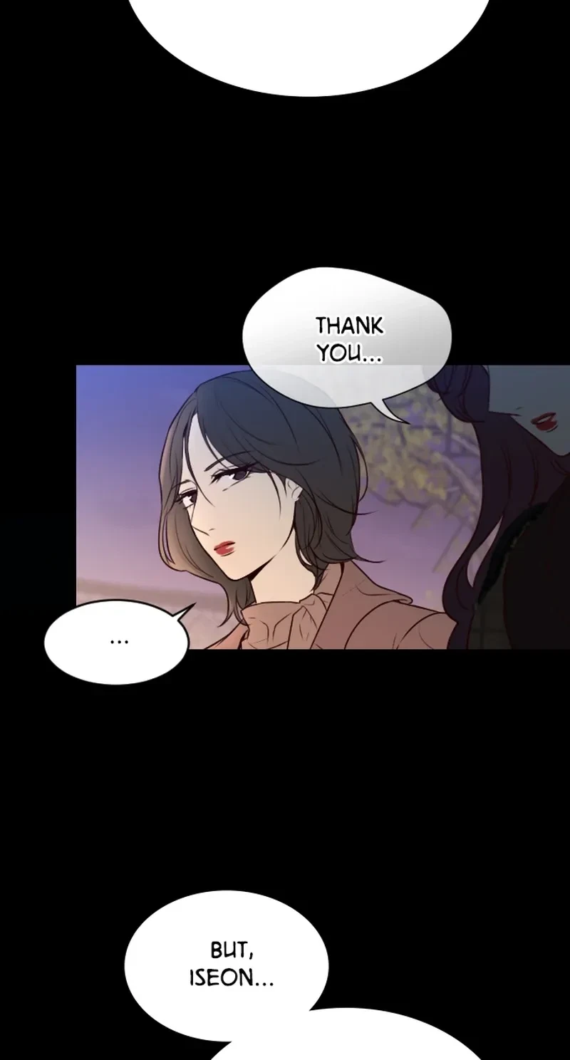 Take Me, I'm Yours Chapter 93, page 12
